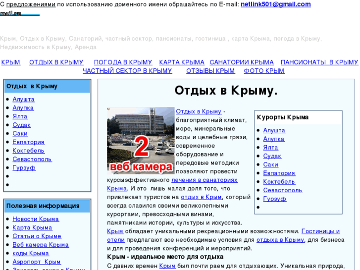 www.mediaonline.ru