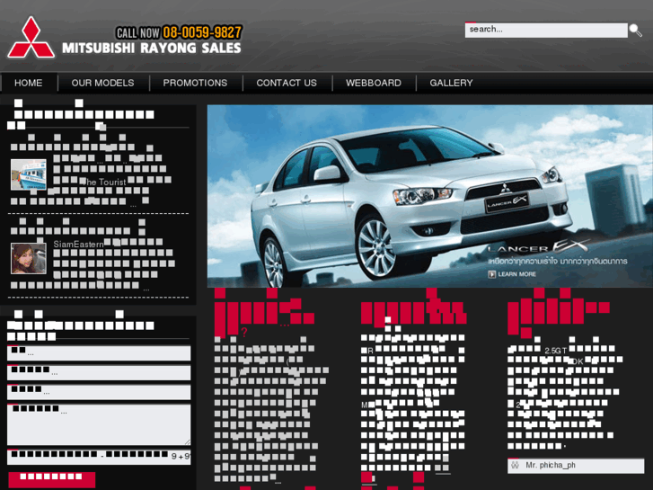 www.mitsubishirayong.com