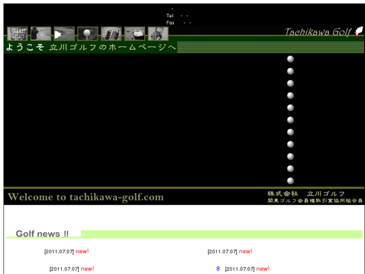 www.tachikawa-golf.com