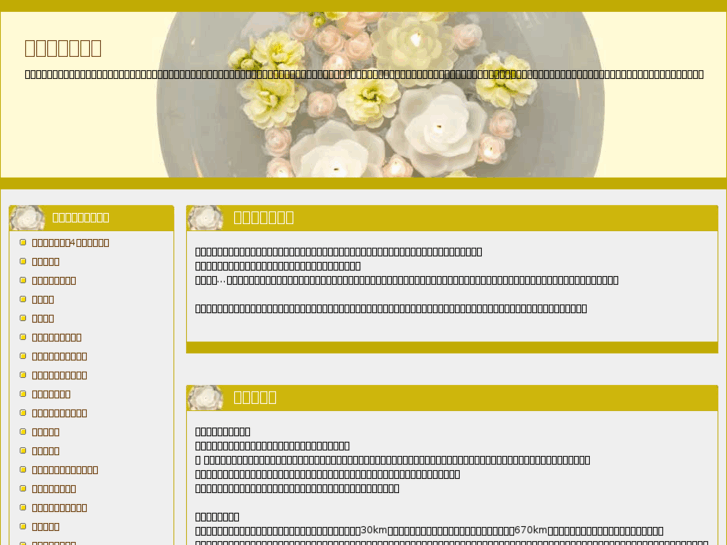 www.zisin-mechanism.com