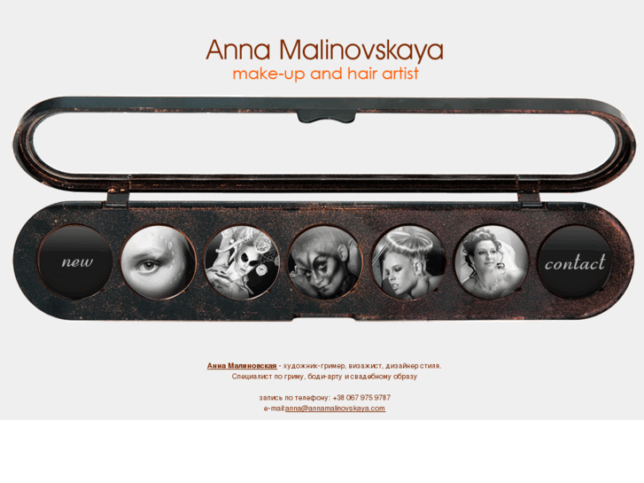 www.annamalinovskaya.com