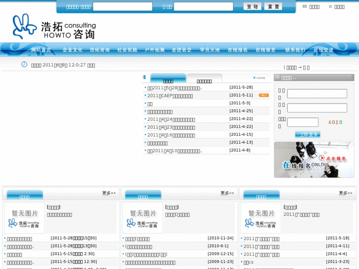 www.howtowang.com