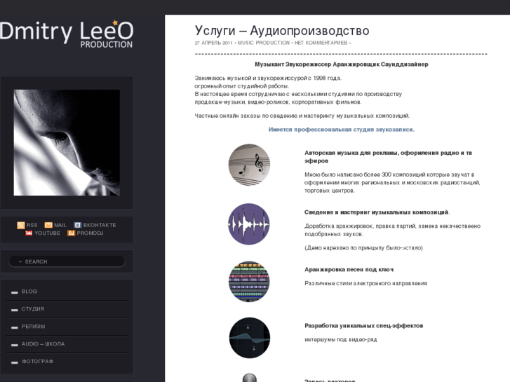 www.leeoproduction.com