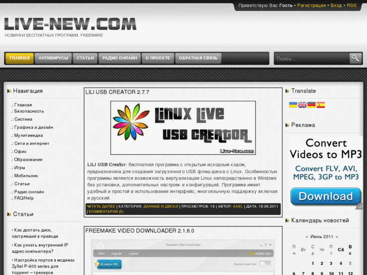 www.live-new.com