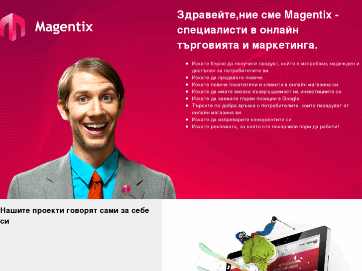 www.magentix.net