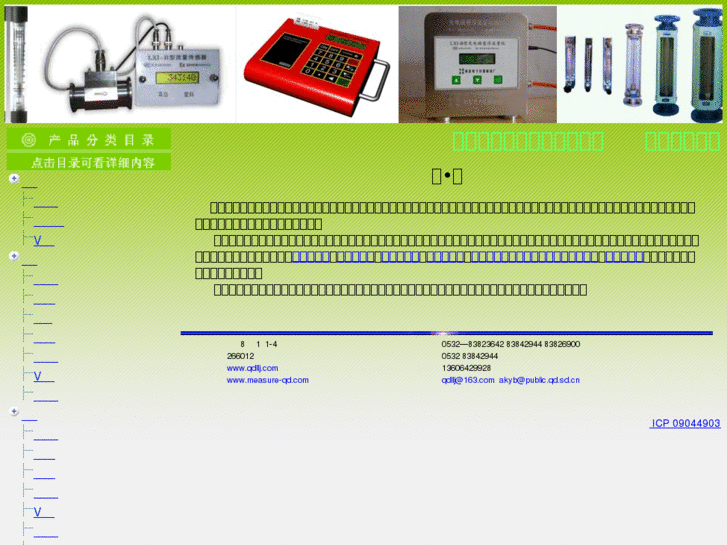 www.measure-qd.com