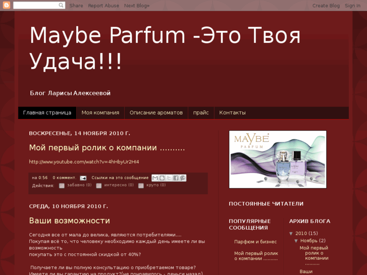 www.parfummaybe.com