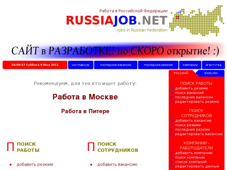 www.russiajob.net