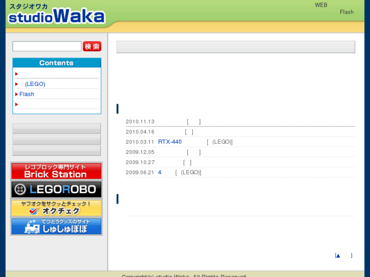 www.studio-waka.com