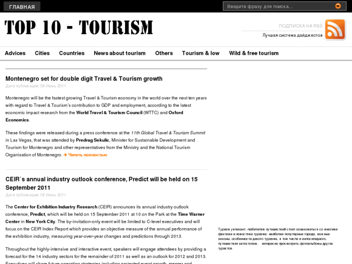 www.top10-tourism.info