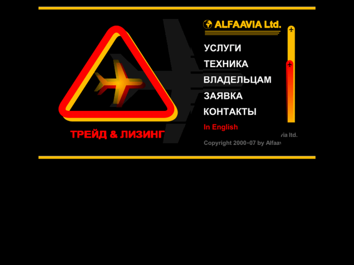 www.alfaavia.com
