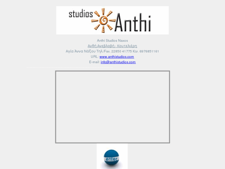 www.anthistudios.com