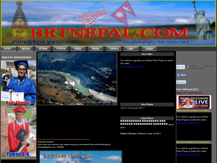 www.brtnepal.com