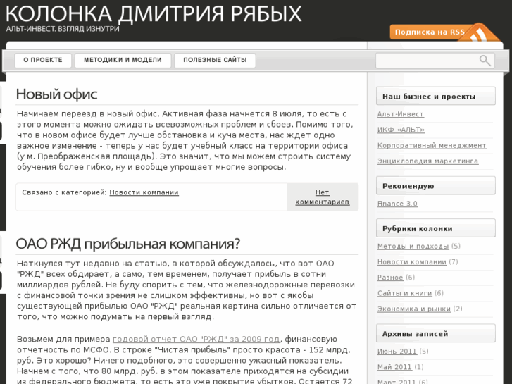 www.d-ria.ru