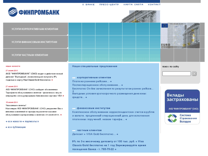 www.finprombank.ru