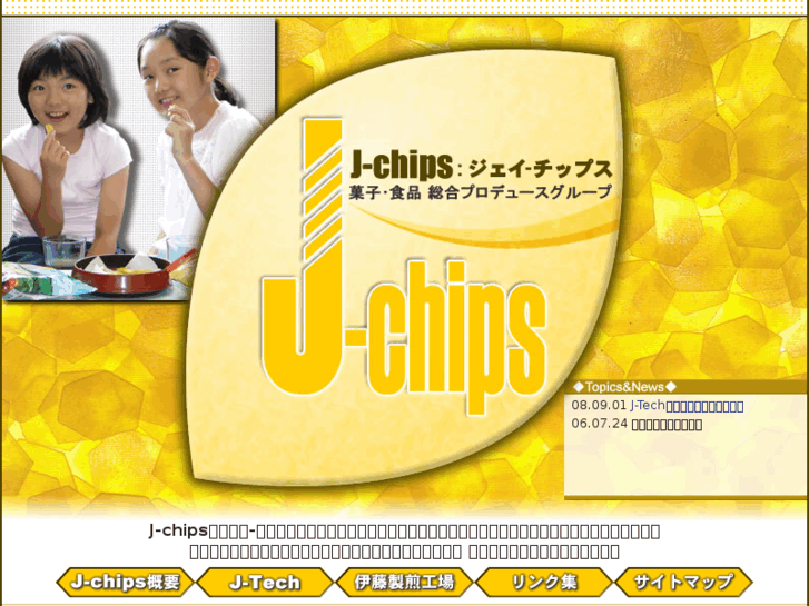 www.j-chips.com