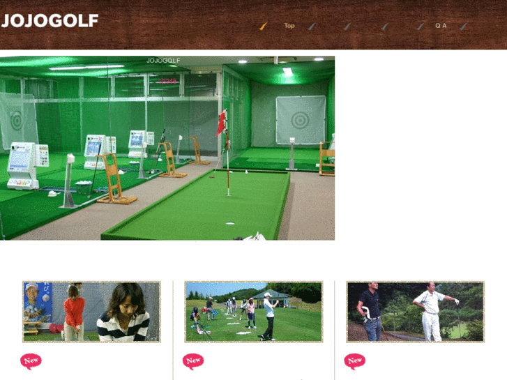 www.jojogolf.jp