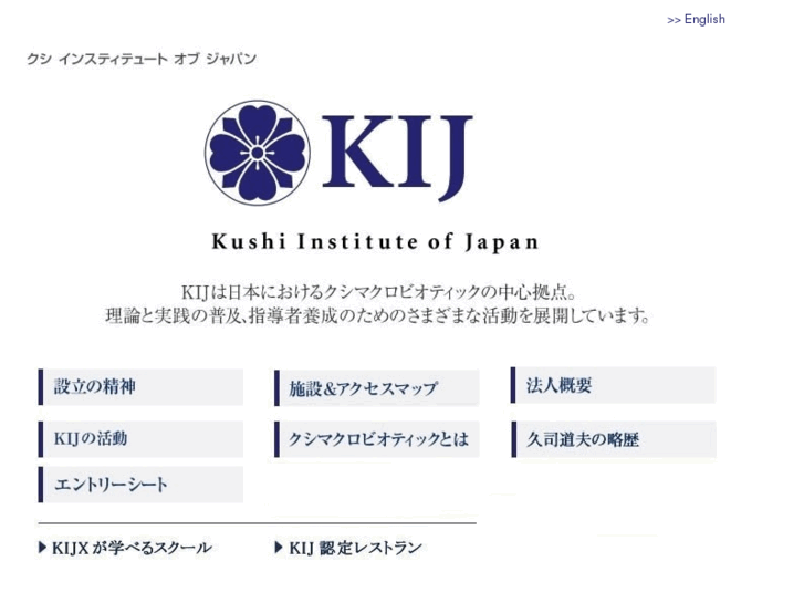 www.kijapan.jp