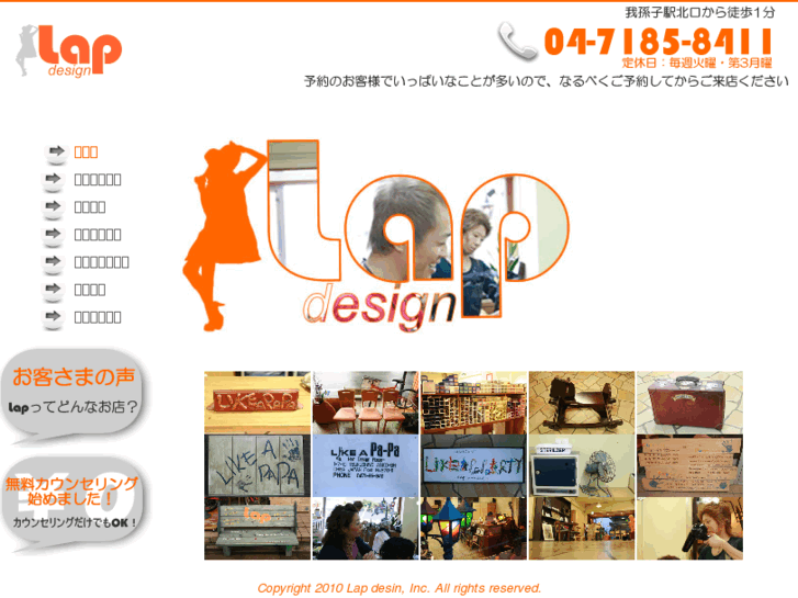 www.lap-design.net