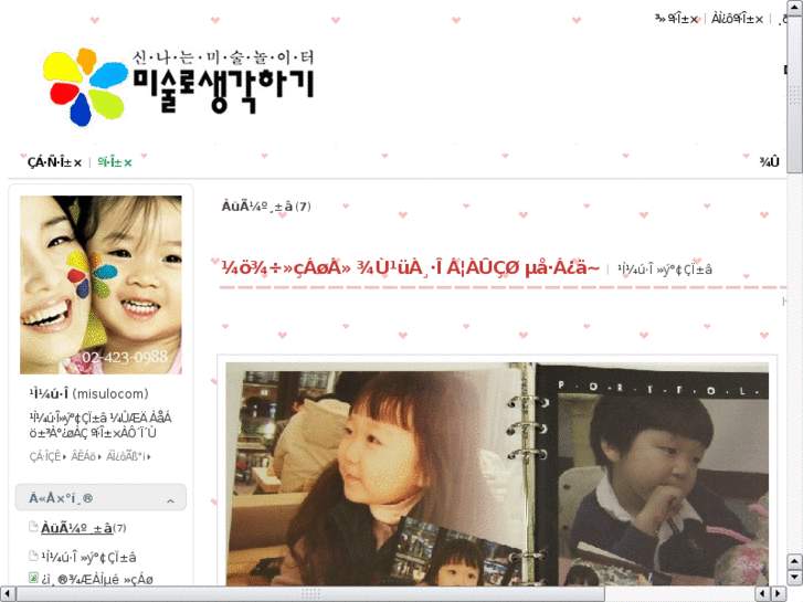 www.misulo.net