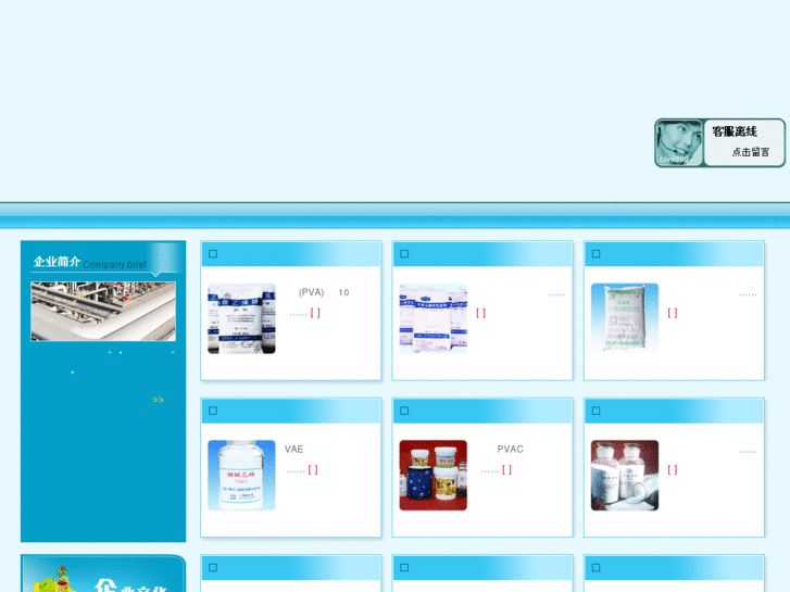 www.swhlhg.com
