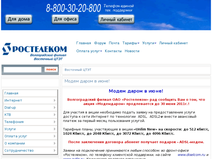 www.vlz.ru