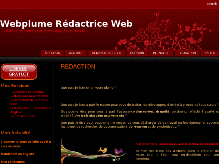 www.webplume.net