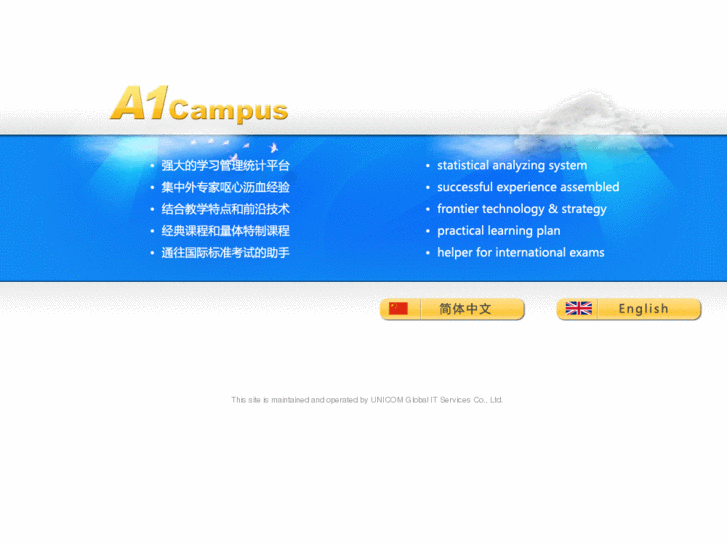 www.a1campus.com