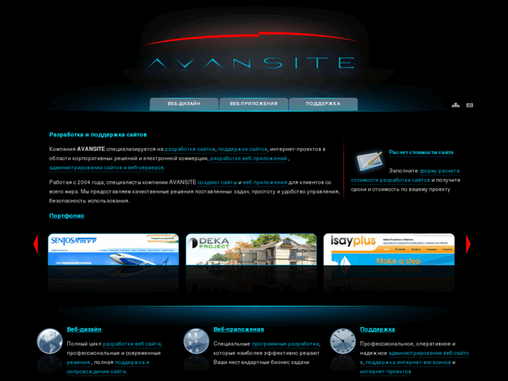 www.avansite.com