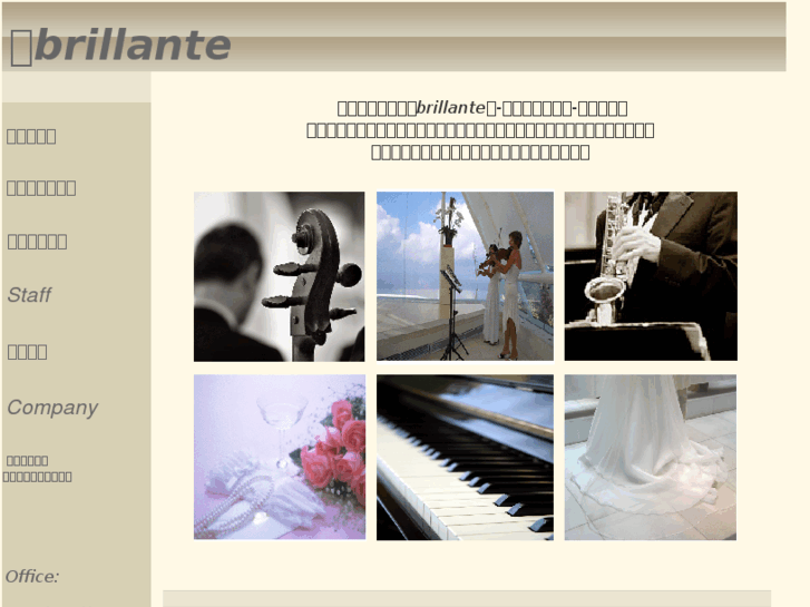 www.brillante-music.com