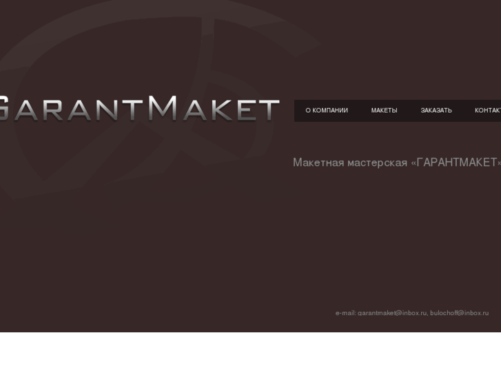 www.garantmaket.net