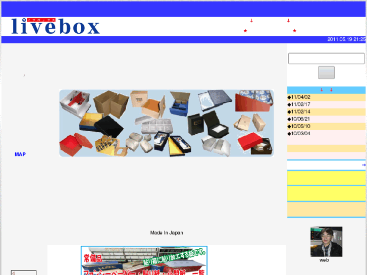 www.livebox.jp