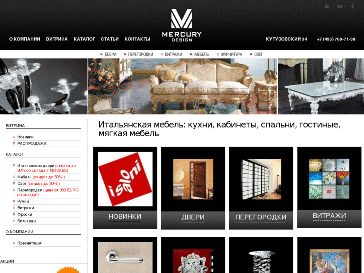 www.mercurydesign.ru