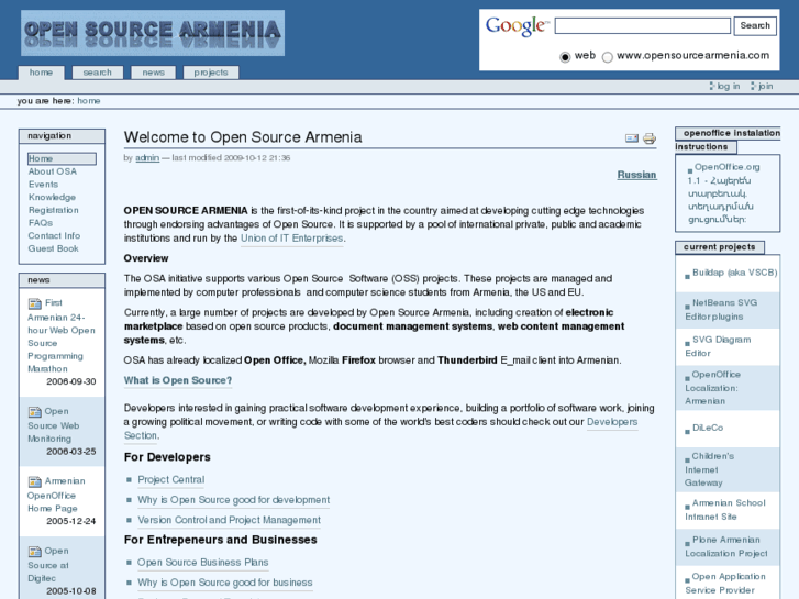 www.opensourcearmenia.com