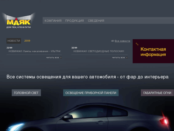 www.automayak.com