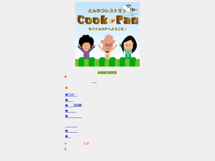 www.cookfan.net