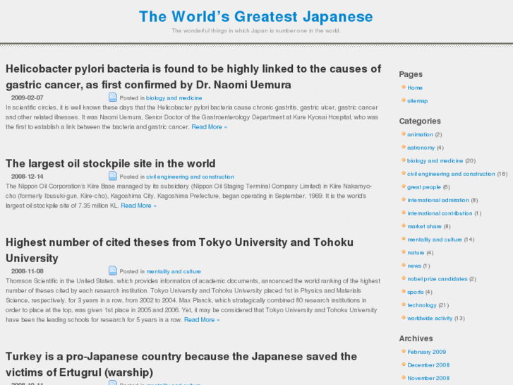 www.japanese-greatest.com