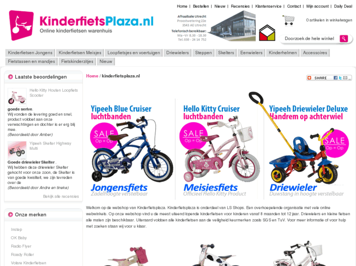 www.kinderfietsplaza.nl