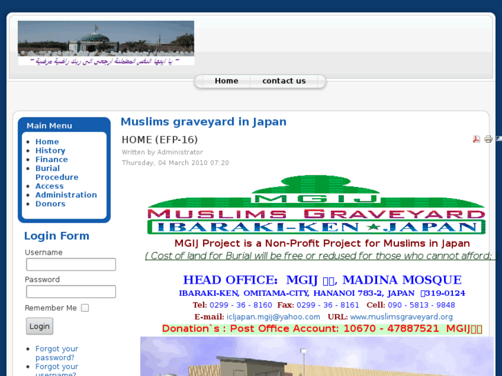 www.muslimsgraveyard.com