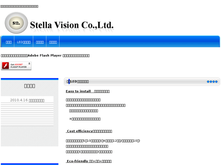 www.stella-vi.com