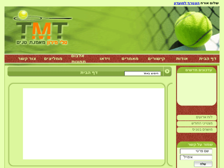 www.tmt-tennis.com