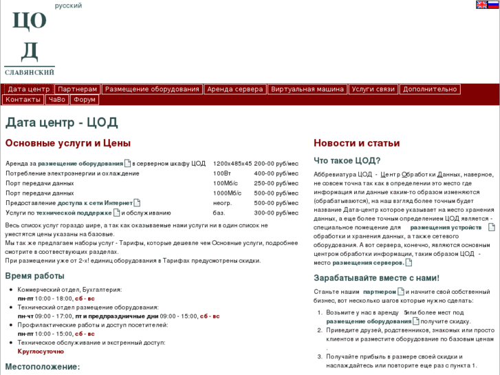 www.dc-slavyansky.ru