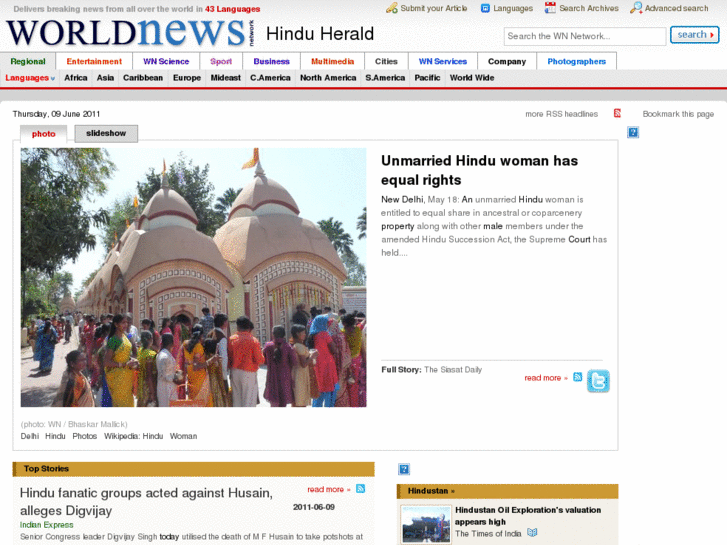 www.hinduherald.com