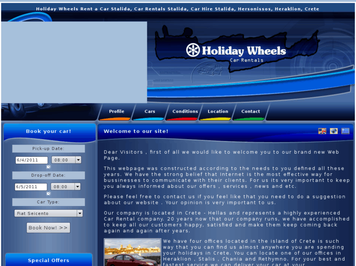 www.holiday-wheels.gr