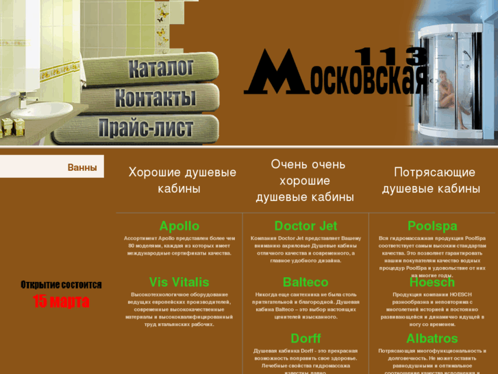 www.moskovskay113.net