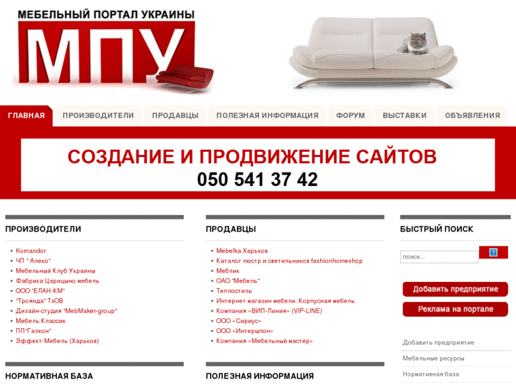 www.mp-ua.com