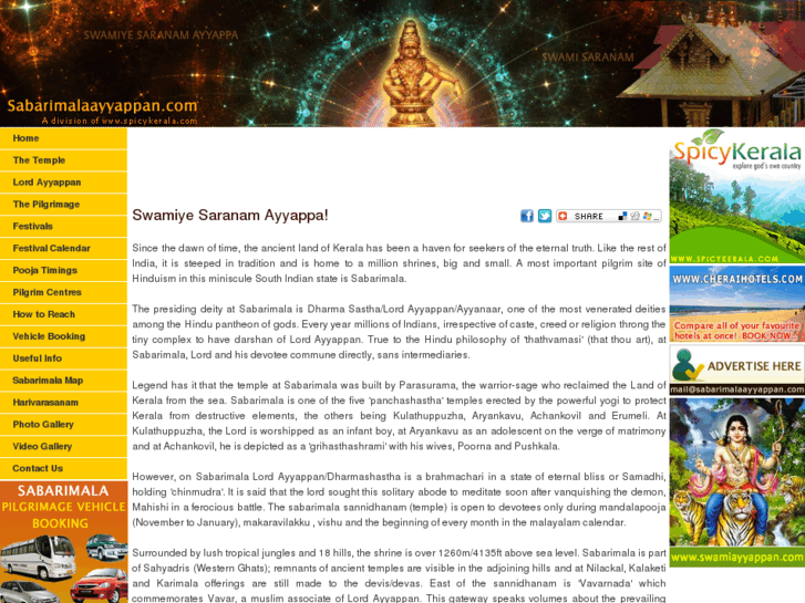 www.sabarimalaayyappan.com