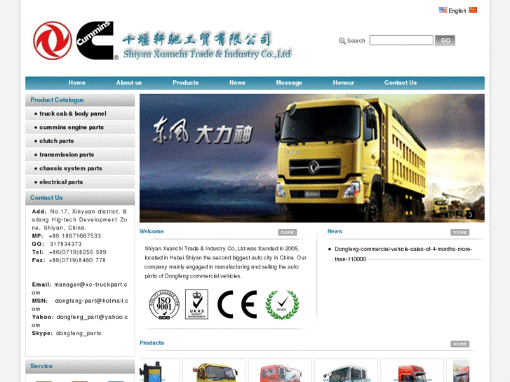 www.xc-truckpart.com
