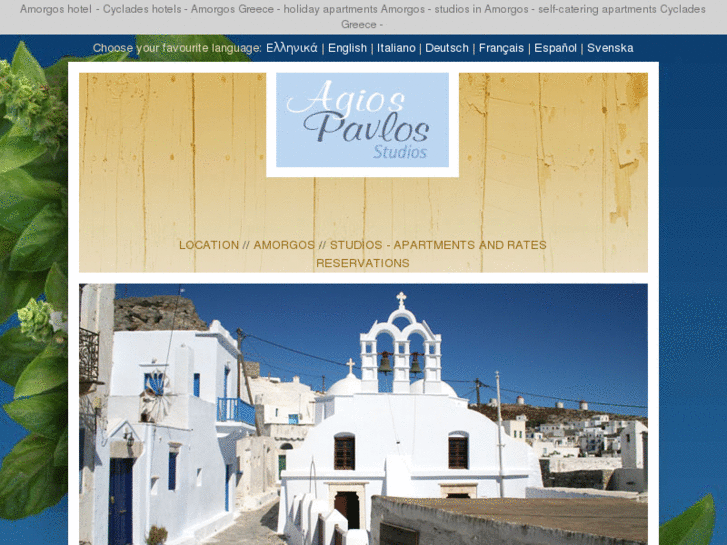 www.amorgos-agiospavlos.com