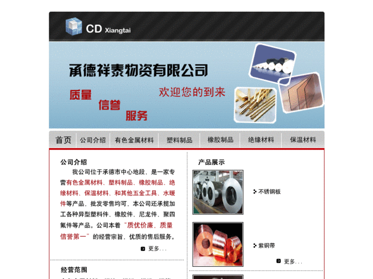 www.cdxtwz.com